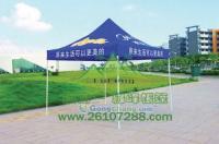 綠峰帳篷戶(hù)外用品 專(zhuān)業(yè)供應(yīng)推拉伸縮帳篷與汽車(chē)篷，助力傳媒廣電行業(yè)便捷高效