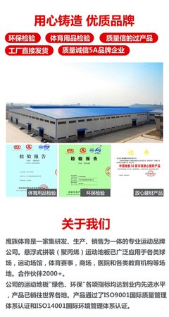 戶(hù)外防滑塑膠地板 守護(hù)幼兒園歡樂(lè)時(shí)光的安全地墊